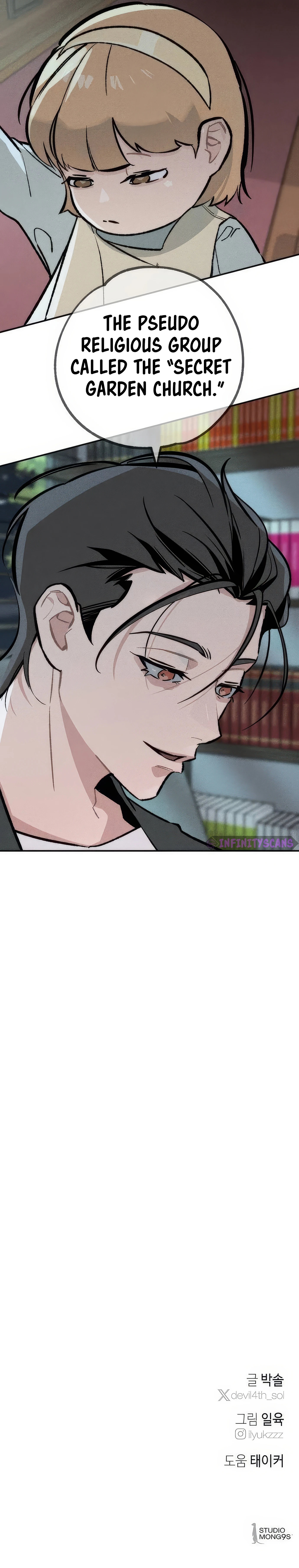 The Devilish Son-In-Law Chapter 27 18